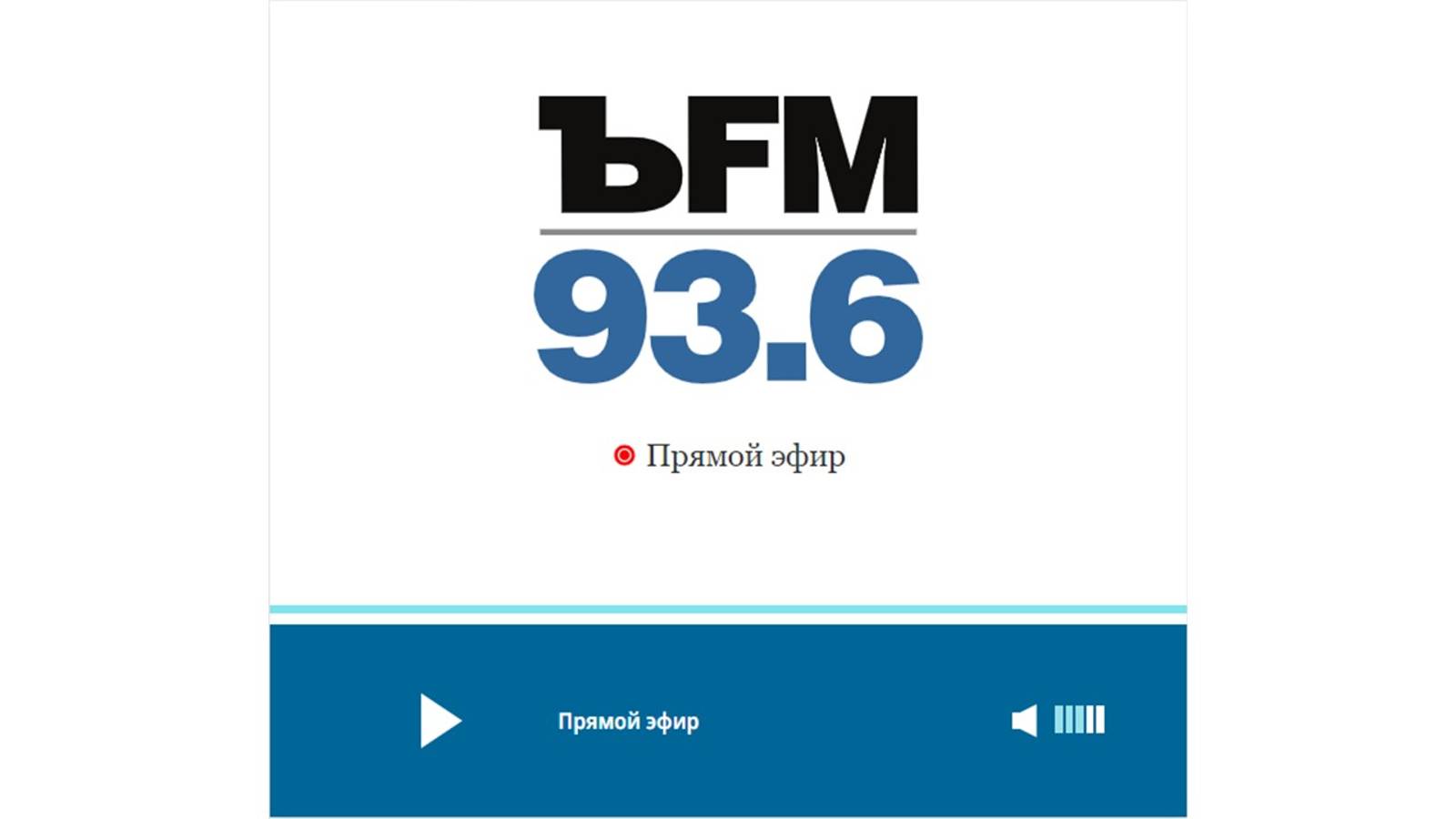 Комментарии для радио КоммерсантъFM о проблемах допуска бортпроводников в авиакомпаниях РФ