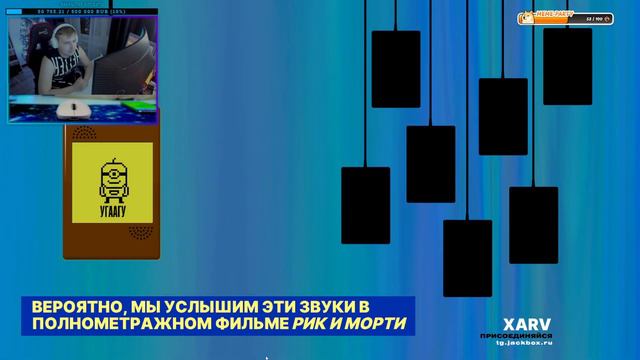 Выключу стрим за 95 рублей🎮, Заходи, тебе тут рады🙃