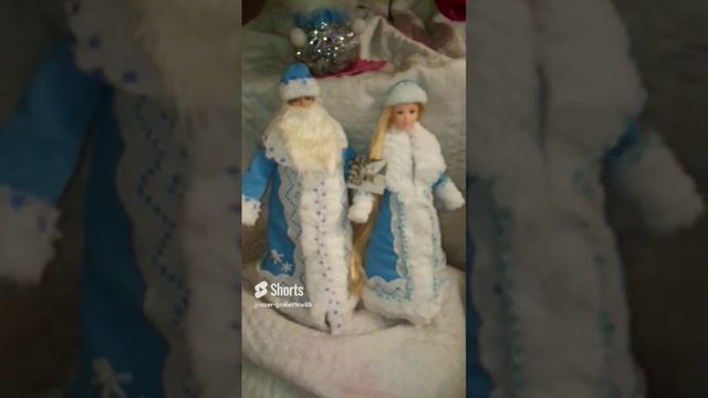 Куклы в костюмах Деда Мороза и Снегурочки, 2023