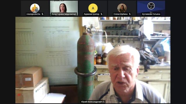 "Мы единственные в мире которые добились ремиссии при болезни Паркинсона..." профессор о пептиде