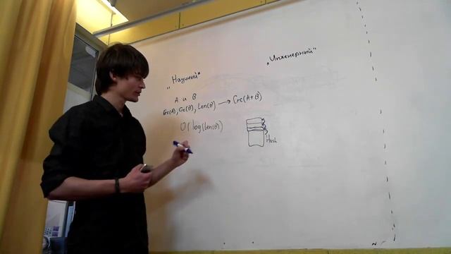 Научный подход в промышленной разработке, Илья Локтионов, Контур