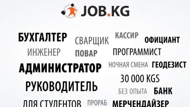 Job.Kg - Rus