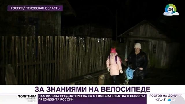 Девочка ездит в школу на велосипеде
