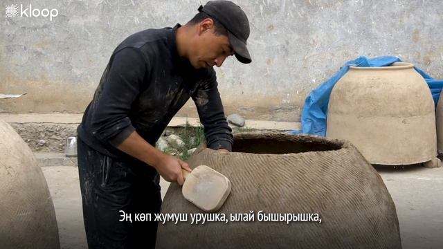Тандыр кантип жасалат?