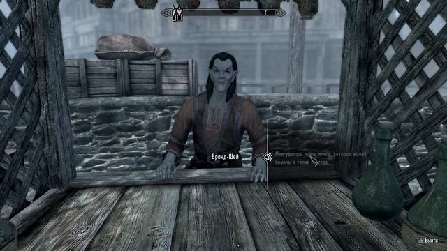 Морфал The Elder Scrolls V: Skyrim Anniversary Edition Прохождение # 39
