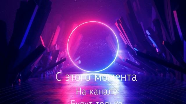 Важная информация