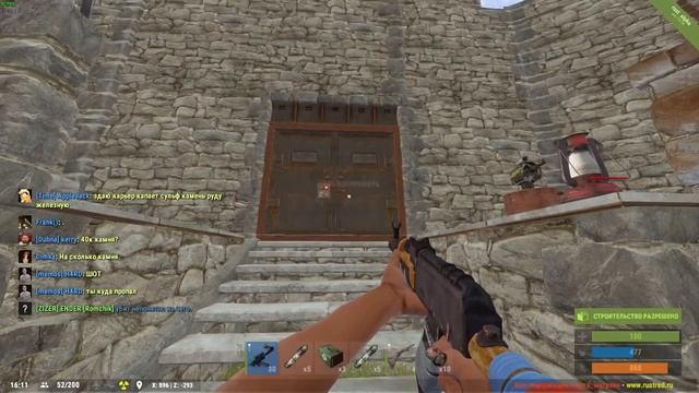 Как в Rust увеличить радиус лутания