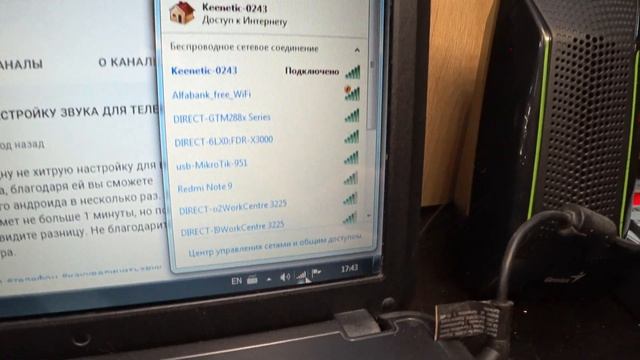 КАК УЗНАТЬ ПАРОЛЬ WI-FI ЕСЛИ ВЫ ЕГО ЗАБЫЛИ? Сейчас покажу как найти!
