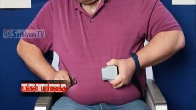 Air fares according to the weight of the passengers