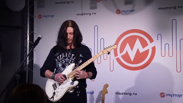 Четвергов Дмитрий на презентация гитар Fender American Professional в Музторге