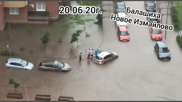 Потоп  ЖК Новое Измайлово 20.06.20г.