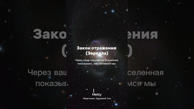 Про какой закон рассказать подробнее?