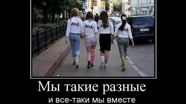Выделяться надо граждане, умом !!!...