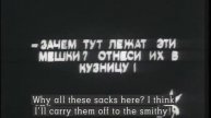 1913. Ночь перед Рождеством