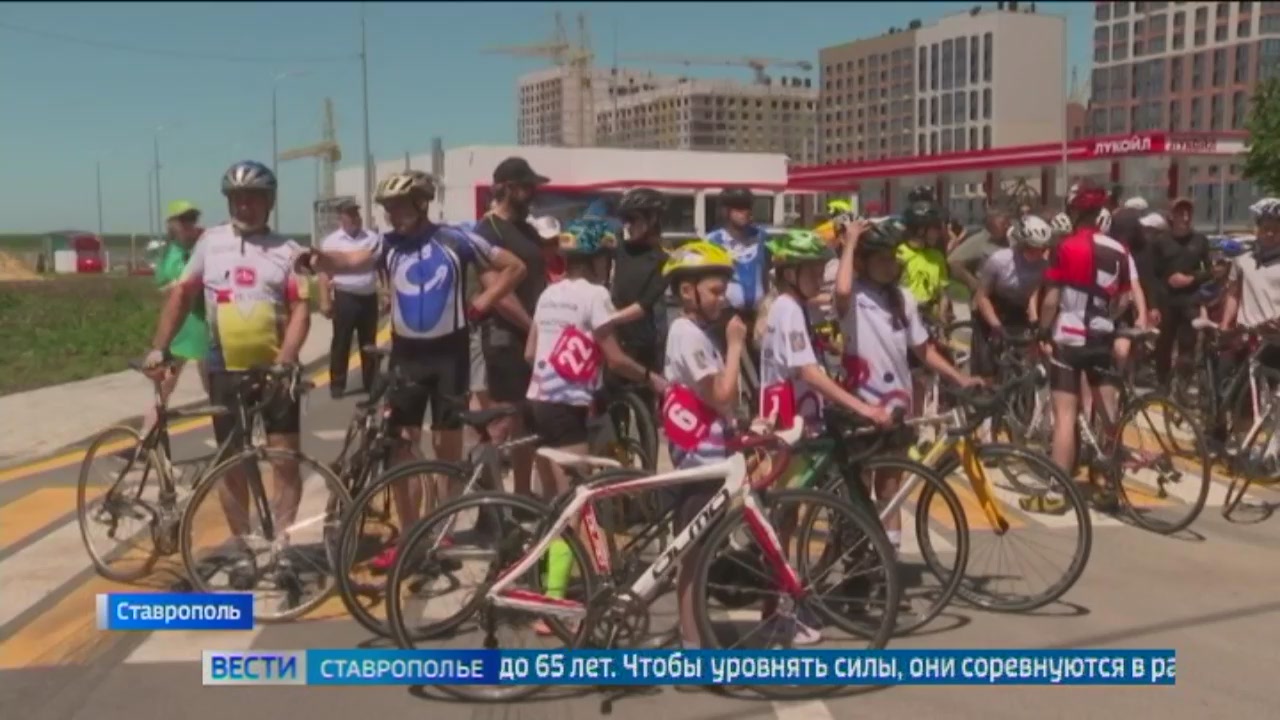 В Ставрополе состоялся чемпионат и первенство края велосипедному спорту