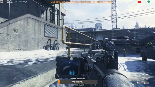CALL OF DUTY: MODERN WARFARE 2 CAMPAIGN REMASTERED- Прохождение [ФИНАЛ]  ✔ 2
