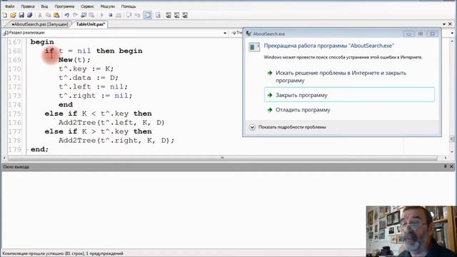 Структуры данных и алгоритмы. Лекция 13