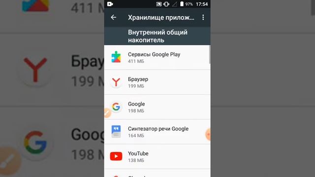 Как перекинуть с внешнего накопителя приложения на флешку
