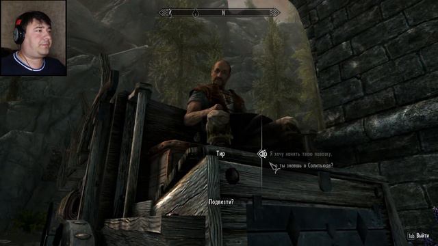 The Elder Scrolls V Skyrim | Проникаем в лабораторию Колсельмо #10