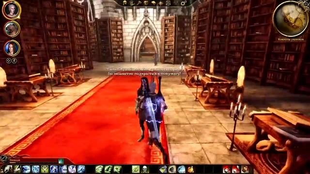 Прохождение Dragon Age Origins: Witch Hunt - Новый отряд? #1