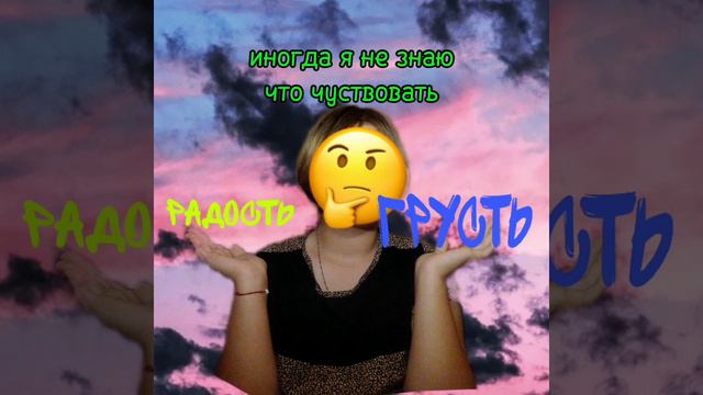 мне грустно
