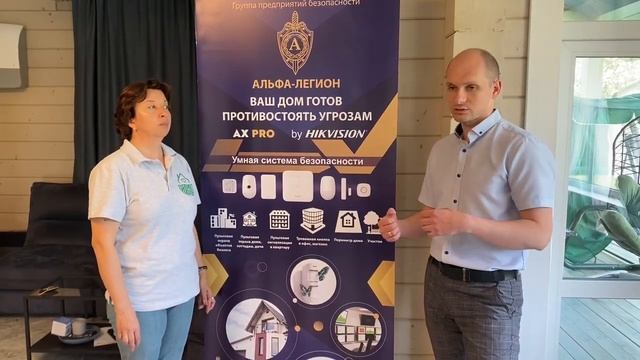 "Живой дом" становится "Умным домом" 4 Система умной безопасности HIKVision