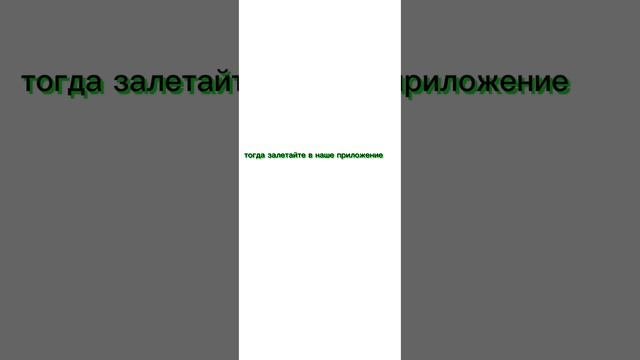 без слов