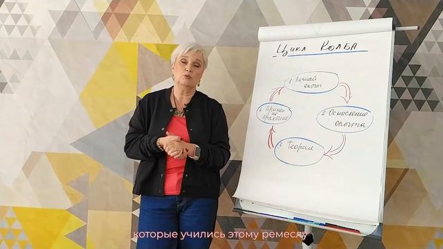 Андрагогика