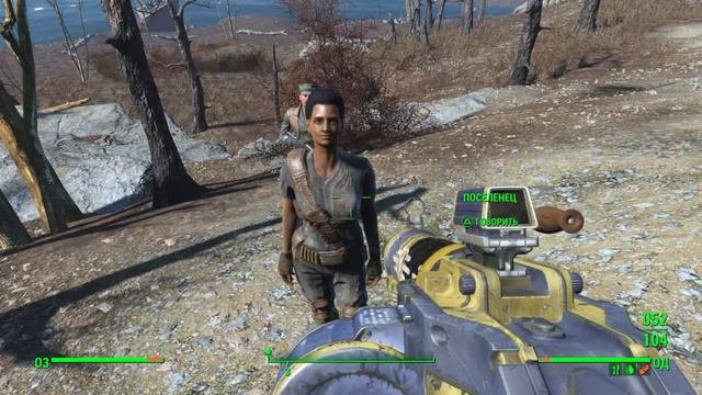 Fallout 4_Макриди