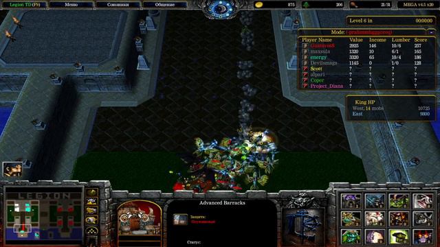 ЗАСТАВИЛ СОПЕРНИКА ВЫЙТИ ПОТОМУ ЧТО НАПУГАЛ ЕГО СПС IRINA.BOT ЗА ПОТНЫЕ КАТКИ #3 LEGION TD x20 MEGA