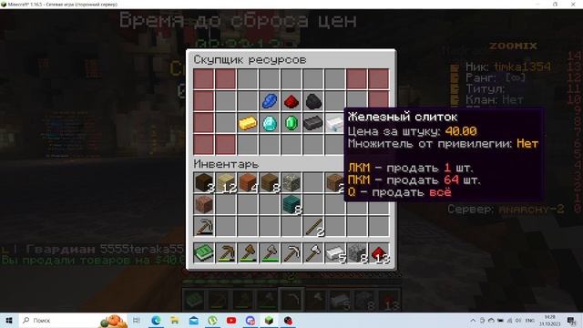 ВЫЖИВАЕМ
