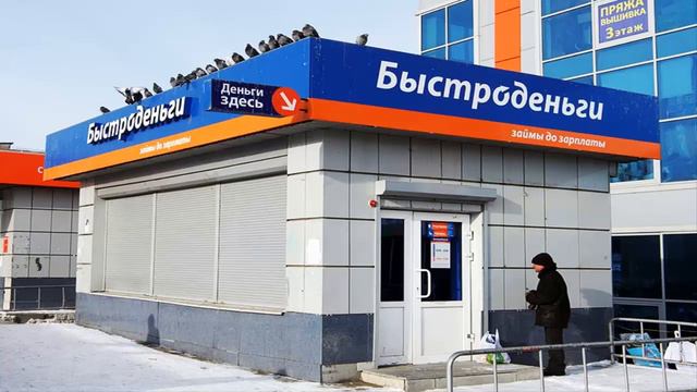 С мая 2019 года  жизнь россиян резко изменится