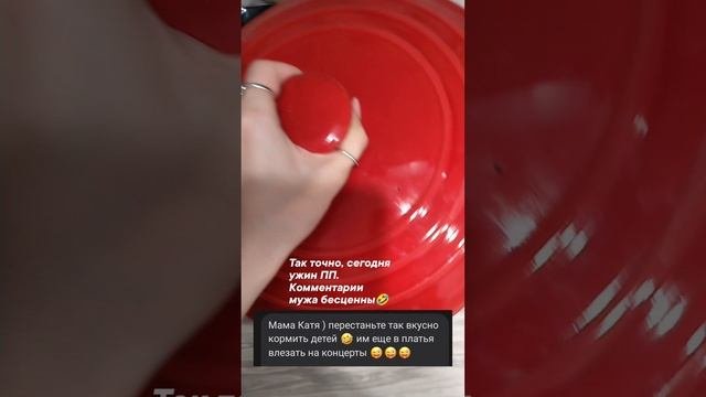 Комментарии мужа бесценны ???семейкапрокофьевых ужин дети многодетнаясемья