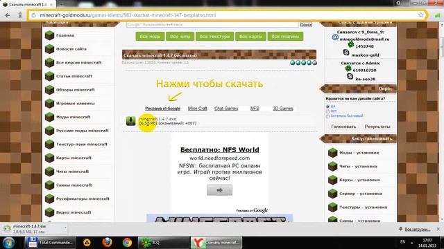 Майнкрафт аниме скины по никам