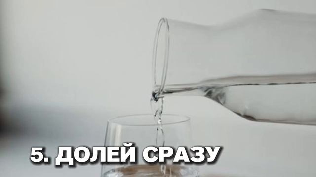 9 Советов, как пить Больше Воды.
