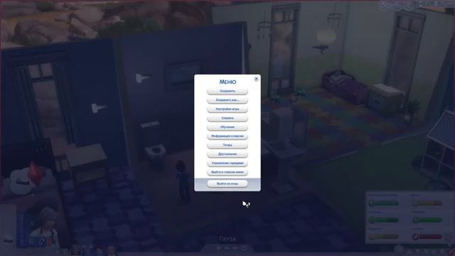 Страшный сон ► Sims 4 #16