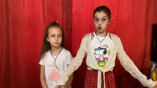 Очки и тайны