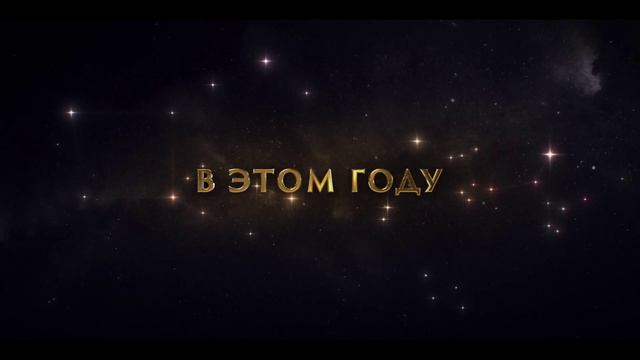 Рыцари Зодиака Русский трейлер (Дубляж) Фильм 2023