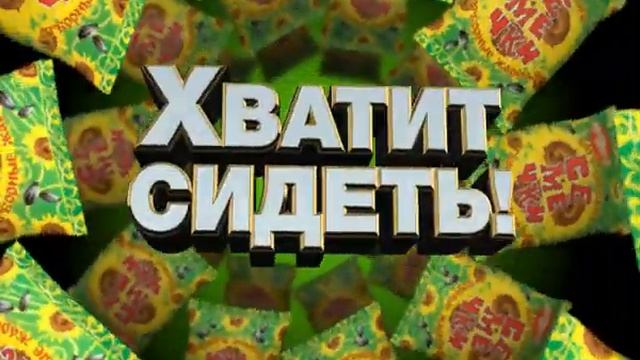 Семечки ТМ «Богучарские»