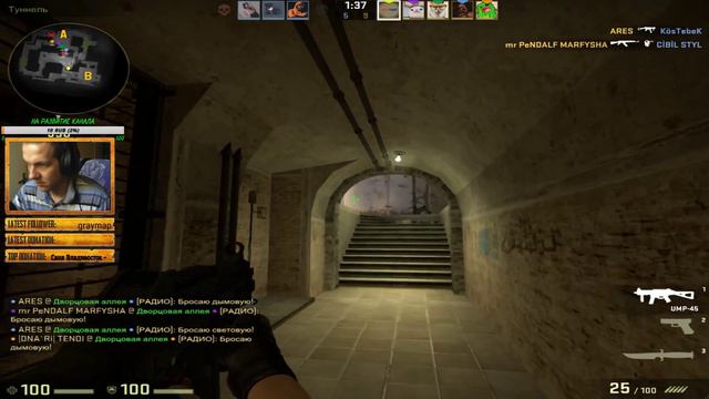 Cs gO