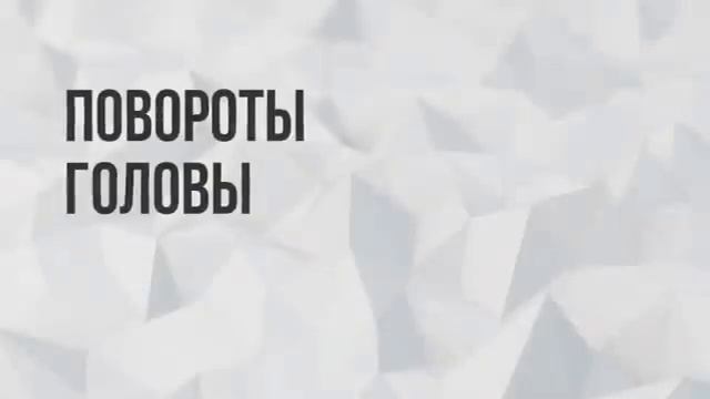 Дыхательная гимнастика Стрельниковой Видео занятие Основной комплекс за 11 минут