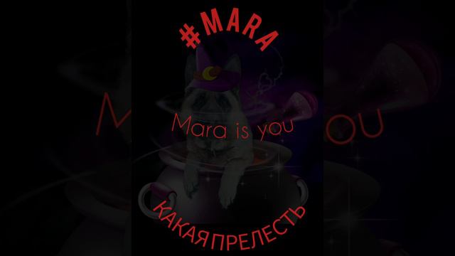 Mara is you