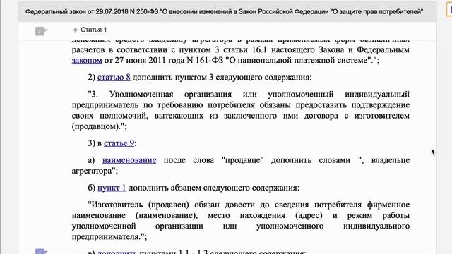 Урок 1. Что такое маркетплейсы?
