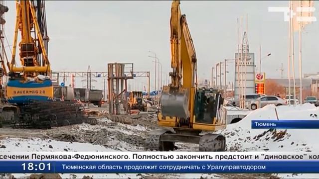 На объездной дороге Тюмени появится еще одна двухуровневая развязка