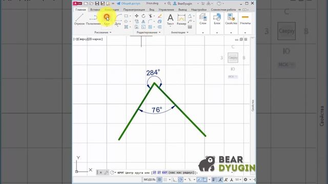 Как подписать размер выпуклого угла в AutoCAD