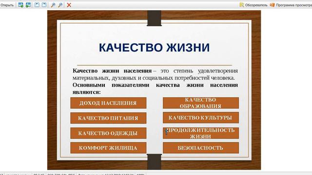 полным ходом вымирание русских людей
