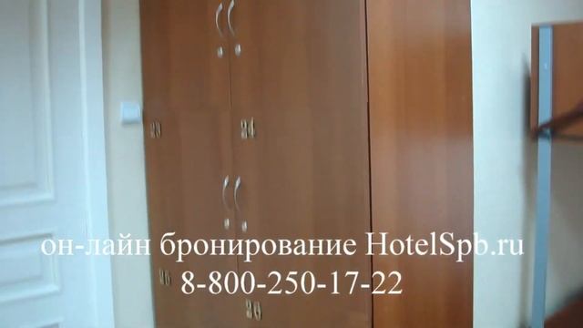 Хостел Альтаир в Санкт-Петербурге