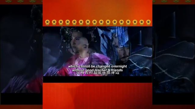 Erlang Shen received edict part 1