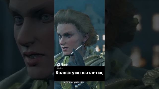 The Thaumaturge русский мир