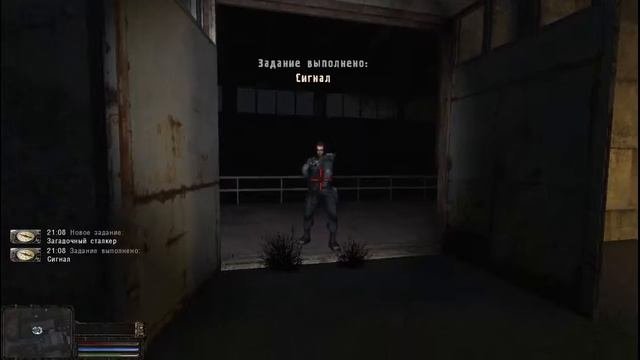 Прохождение S.T.A.L.K.E.R История Борова Remake 2 - Захват темной долины. Сталкер Иван